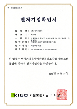 기술보증기금