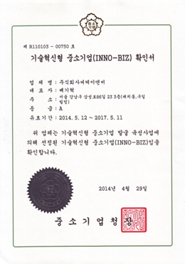 중소기업청